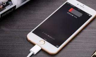 苹果12pro充电到90以上变慢 苹果手机充电慢